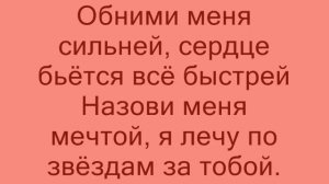 Opium Project - Ангел Lyrics