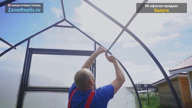 Установка теплицы "Капелька 2м": Инструкция. (Сборка, Монтаж). Купить теплицу в Мск, СПб, Туле и др