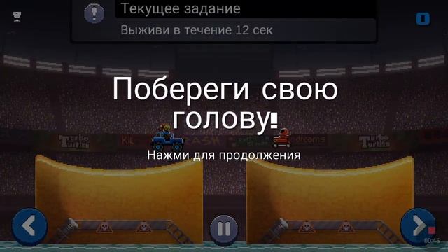 В 1 раз играю в драйвер хед!!!!?? смотреть онлайн