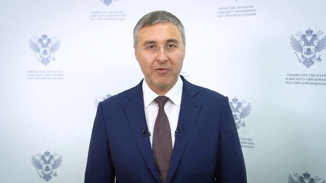 Поздравление Министра науки и высшего образования В Н Фалькова с Днем российской науки смотреть онлайн