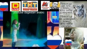 Шуточная Тахмина Умалатова кумыкские песни