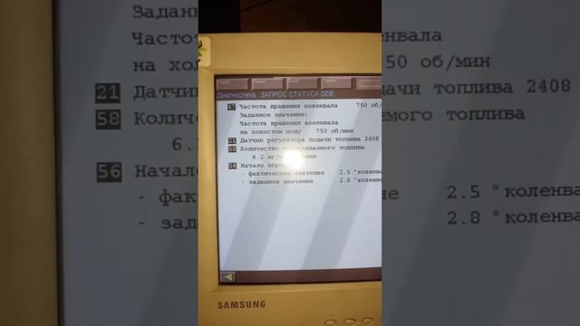 Подача топлива м51 плавают обороты и подача