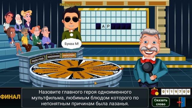 Назовите главного героя одноименного мультфильма, любимым блюдом которого была лазанья