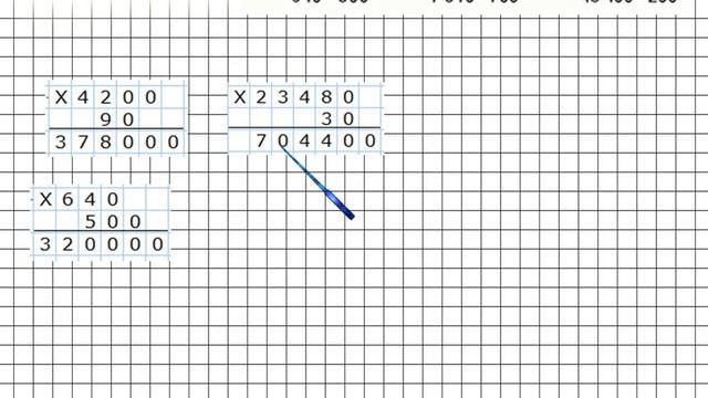 Страница 15 Задание 54 – Математика 4 класс (Моро) Часть 2 смотреть онлайн