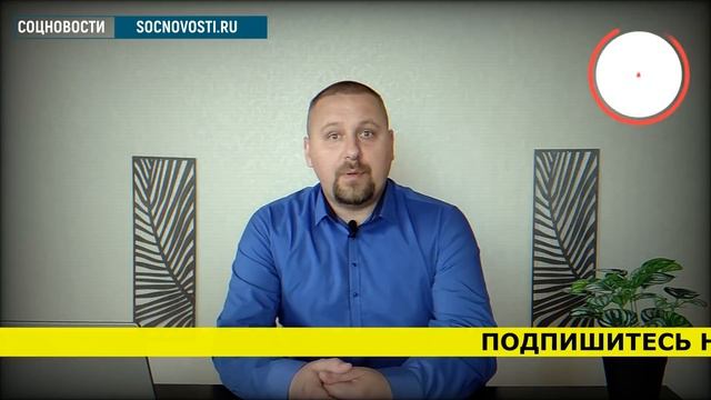 Обязательно проверьте выплаты от соцзащиты! / СОЦНОВОСТИ