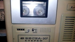 ИЗ СССР ВЕСНА 207 СТЕРЕО
