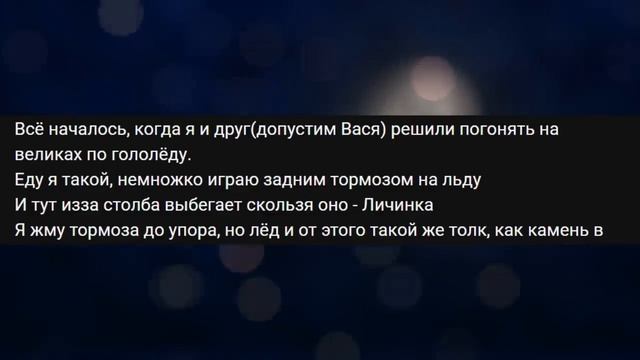 ЯЖЕМАТЬ УДАРИЛА МЕНЯ В ЖИВОТ. ЯЖЕМАТЬ ИСТОРИИ.