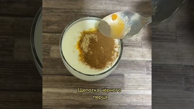 Как похудеть Коктейль с кефиром для снижения веса смотреть онлайн видео ...