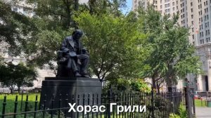 Весь НЬЮ-ЙОРК за один день. Удобный маршрут с картой. 50 мест #ньюйорк