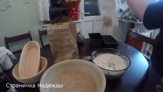 Хлеб с амарантом // кухонные эксперименты Ч-1