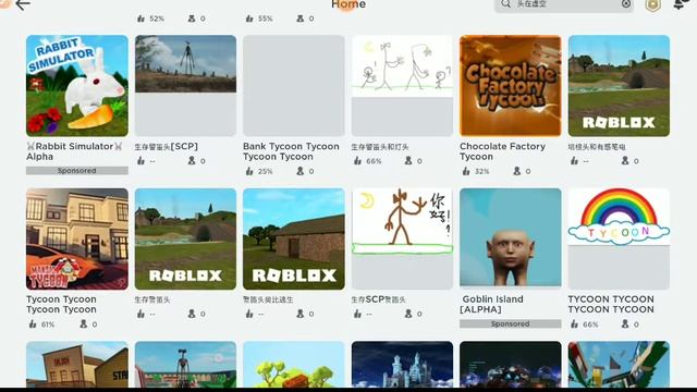 китайский игры который надо удалить 2 части смотреть онлайн
