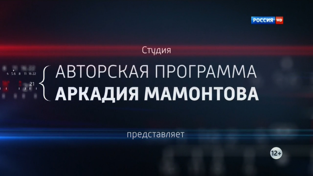 Проект аркадия мамонтова американский метод