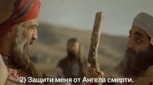 Ля хавля ва ля куввата илля биЛлах! ХасбияЛлаху ва ни'маль ва кьиль!
