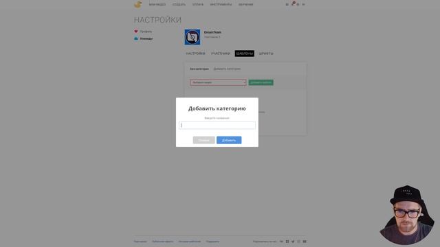 Видеоурок 21: Возможности для командной работы