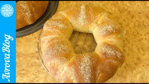 Пшеничный калач  "Солнышко"  из теста на закваске с куркумой и тмином