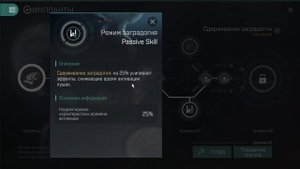 EVE Echoes: Гайд на Cynabal 6773 ДПС solo pvp и обзор имбейшего крейсера за 600+ миллиардов ISK