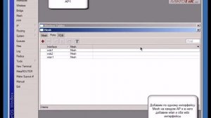 Построение Wi Fi сети используя технологию Mesh микротик