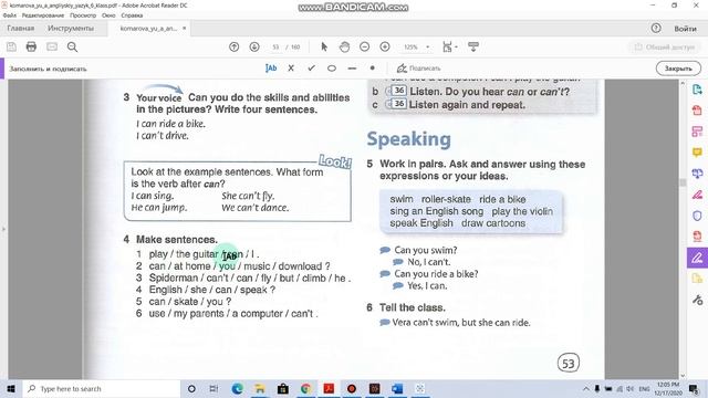 Учебник Английский язык 6 класс Комарова. Unit 4 Vocabulary 2 смотреть онлайн