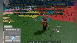 Как использовать транспорт и для чего он нужен? | Nations Roleplay: Remastered