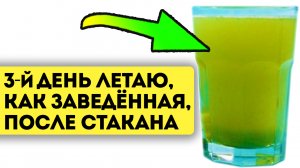 Ты такого исцеления ещё не слыхал! Если смешать сок огурца, яблока и…