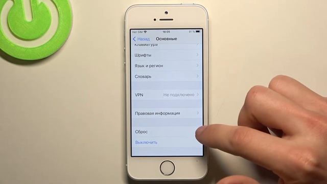 Сброс настроек сети на iPhone SE / Как сбросить все настройки сети на iPhone SE смотреть онлайн
