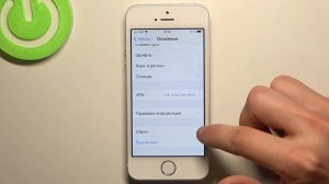 Сброс настроек сети на iPhone SE / Как сбросить все настройки сети на iPhone SE