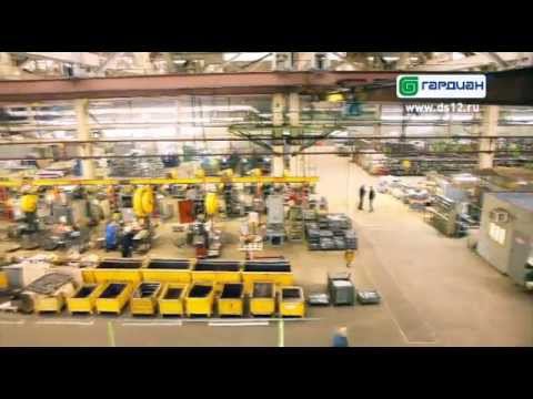 О компании «Гардиан» 2013