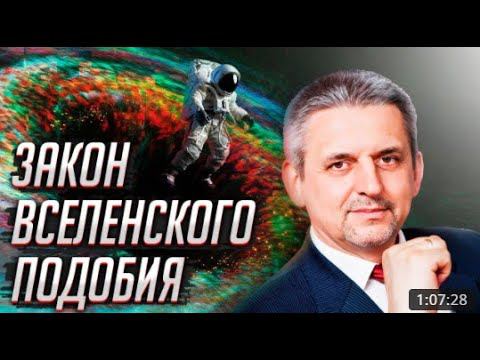 Ступени эволюции. От клетки до межзвездных цивилизаций будущего. Выст. на канале "Достояние Планеты"