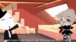 ??||клип||~я танцую с дьяволом~||gacha Club||ДЕРЗКАЯ|||??