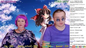 муд голосовые донаты на стриме гобзавра и людмурика