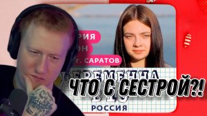 ДК СМОТРИТ "БЕРЕМЕННА В 16 | 6 СЕЗОН, 6 ВЫПУСК | КАТЯ, САРАТОВ"