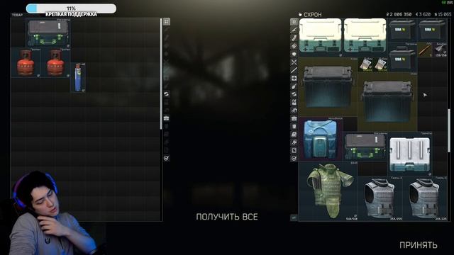 БЕГАЕМ СТРЕЛЯЕМ. ДЕЛАЕМ КВЕСТЫ. Escape From Tarkov стрим.