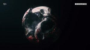 Кибердеревня (Сериал) - Русский трейлер (2023)