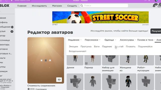 ⌀🥲ММ2 НО ЕСЛИ УМИРАЮ-МЕНЯЮ ОРУЖИЕ🥲⌀ смотреть онлайн