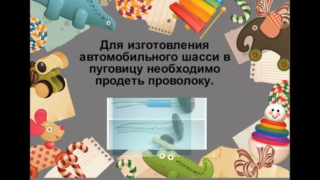 Поделки из прищепок с детьми. смотреть онлайн
