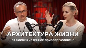 Мамикон Мелькумов: Путь к истинному «Я» через уроки любви | Подкаст с Валерией Михайловой