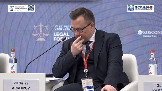 ПМЮФ-2023. Роботизация: роботы вместо или для юристов? Архипов Владислав, завкафедрой СПбГУ