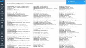 Сценарий напоминание о пробном занятии