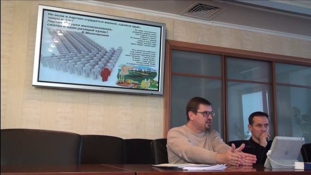 Русская школа управления. Часть 1. Образ.