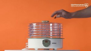 Обзор сушилки для овощей и фруктов KITFORT KT-1902 | Ситилинк