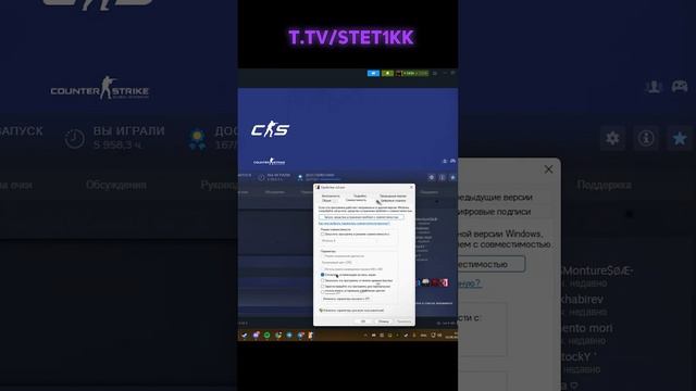 ❗Как отключить тряску экрана в CS2 #cs2 #csgo2 #кс2 #ксго2 #twitchfm #твичмоменты #настройкаcs2