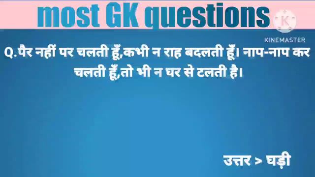 IAS most brilliant question|| question And answer||Gk|| upsc|| gpsc||funny question|gk interesting смотреть онлайн