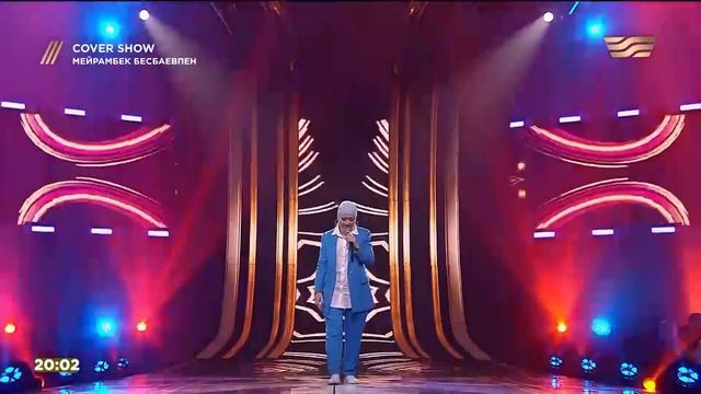 Наркенже Серікбаева – «Аспан» COVER SHOW 2 КАВЕР ШОУ 2
