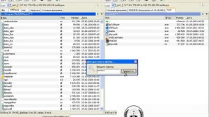 ProtectEXE - Установка пароля на EXE файлы