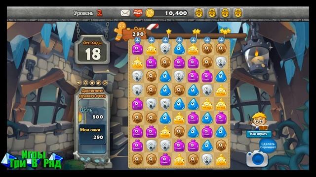 Игра башня монстриков три в ряд в Вконтакте смотреть онлайн