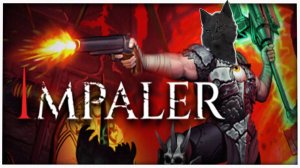 516 Супер Кот в комнате страха ? Impaler First Impressions