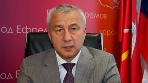 Сергей Балтабаев, глава администрации городского округа Ефремов обратился к землякам.mp4