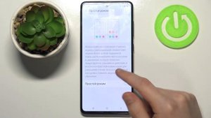 Простой режим Samsung Galaxy A51 – как включить и для чего нужен