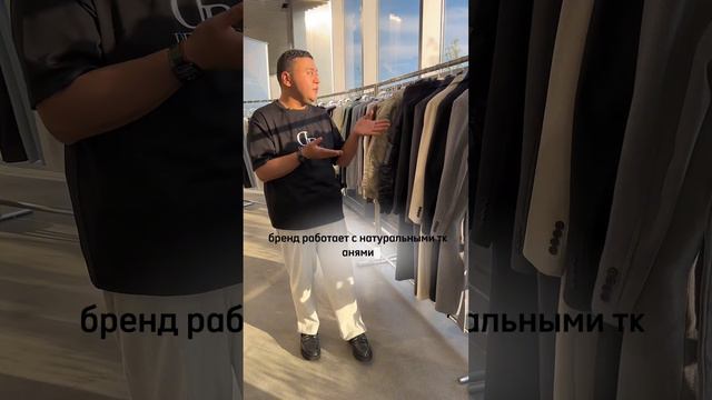 МУЖСКАЯ ОДЕЖДА ОПТОМ КОРЕЯ  DECOROSO