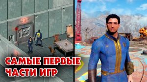 Как выглядели самые первые части культовых игр - WARCRAFT, GTA, FIFA, CALL OF DUTY и др.